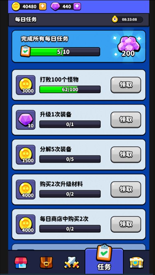 保卫仙庙村