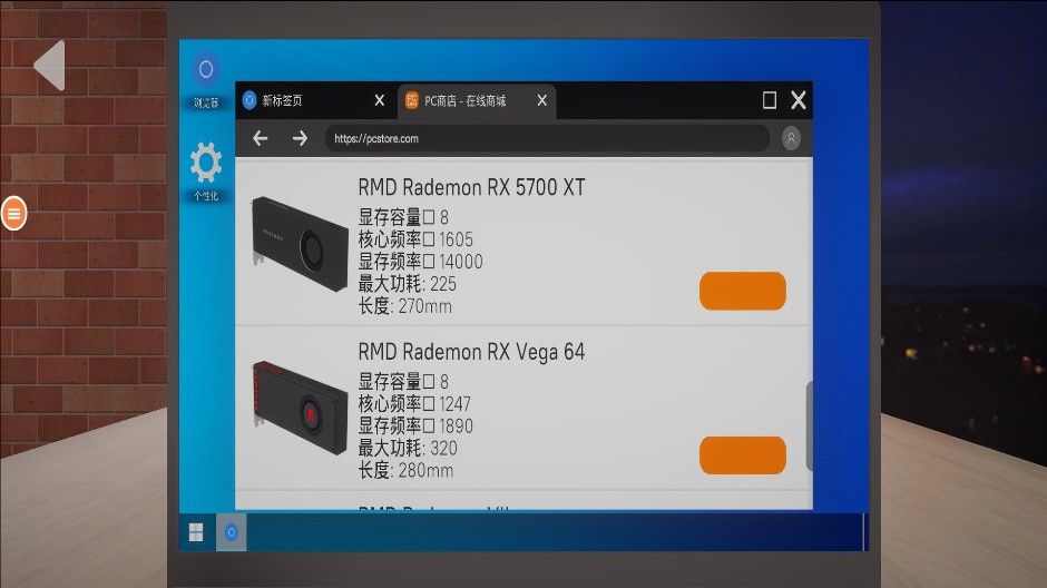 维修工模拟器