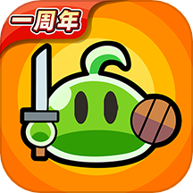 勇闯要塞怀旧版