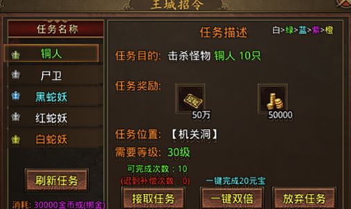 武侠传世2006