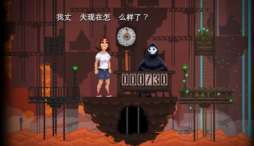 死神老板