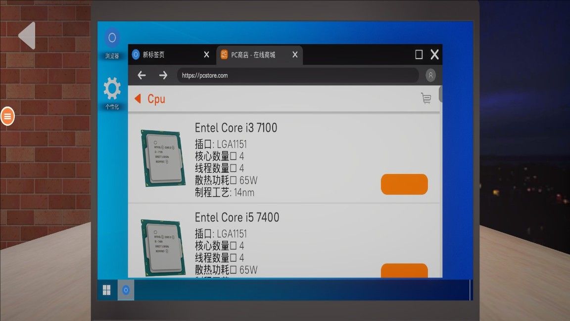 维修工模拟器