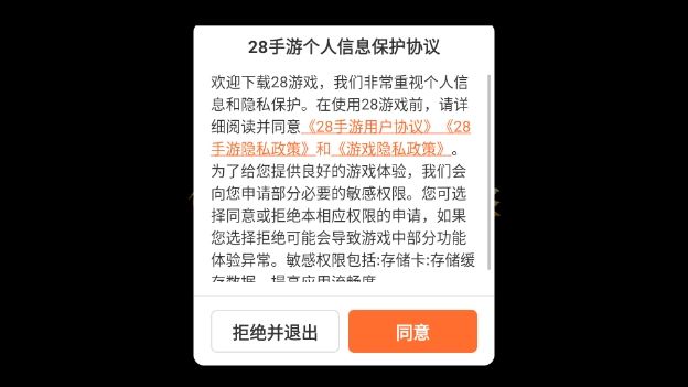 金金蛇无限刀