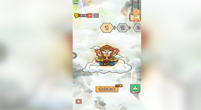 我脑梗了