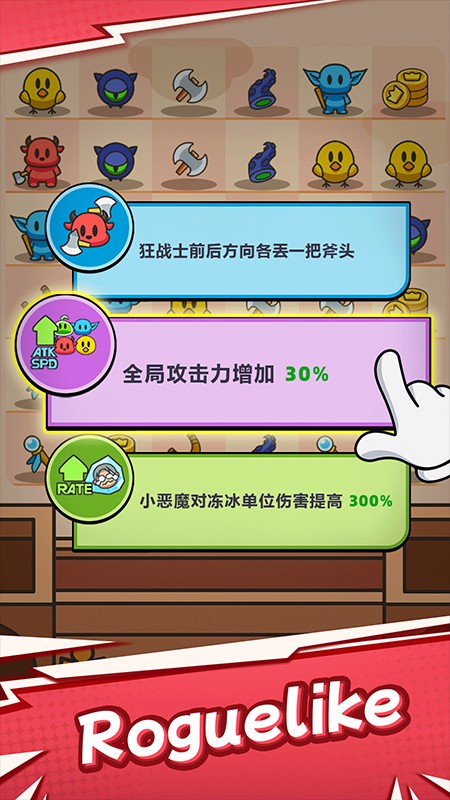 勇闯要塞怀旧版