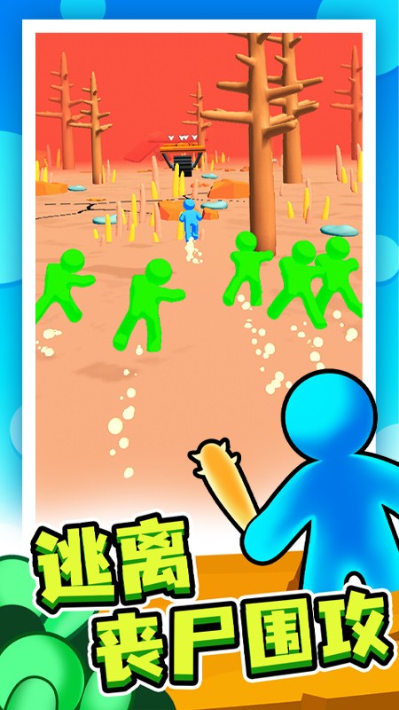 末日集结怀旧版