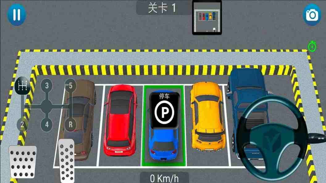 科二模拟