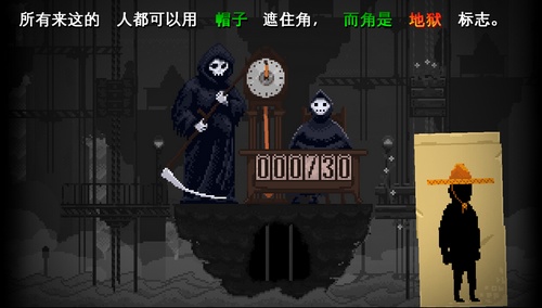 死神老板