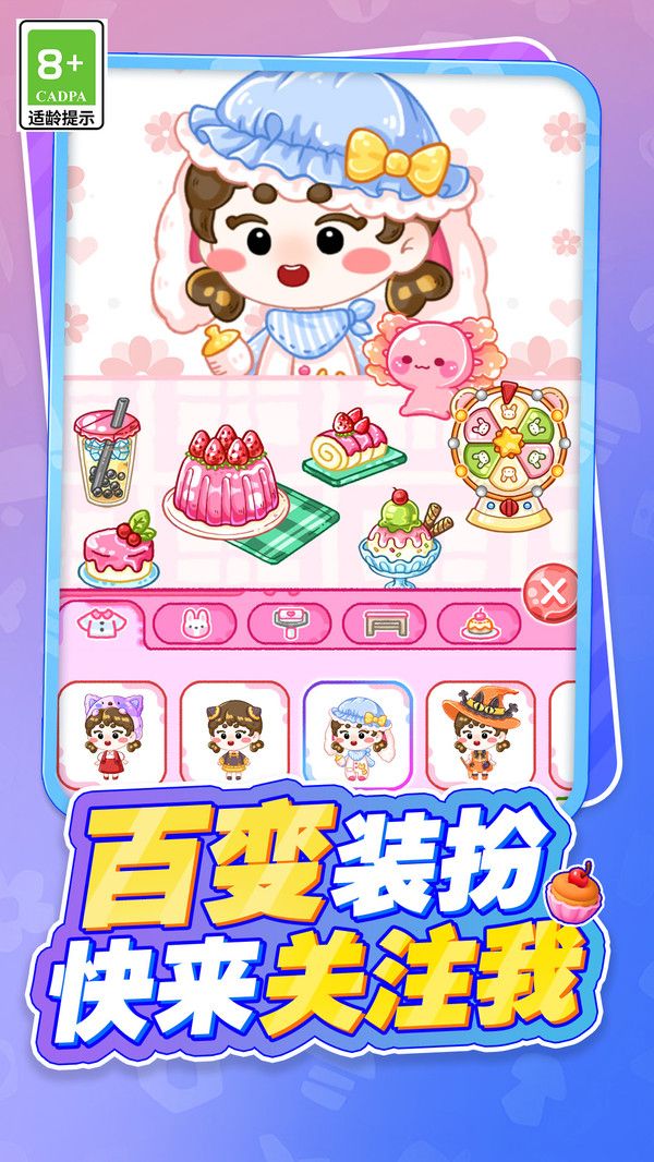小姐姐的美味吃播
