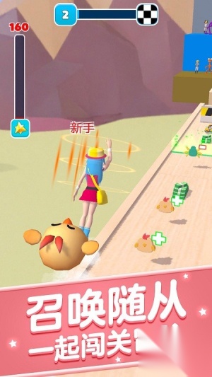 随从召唤师