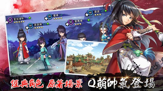 仙剑五前传