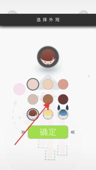 长腿攀爬家