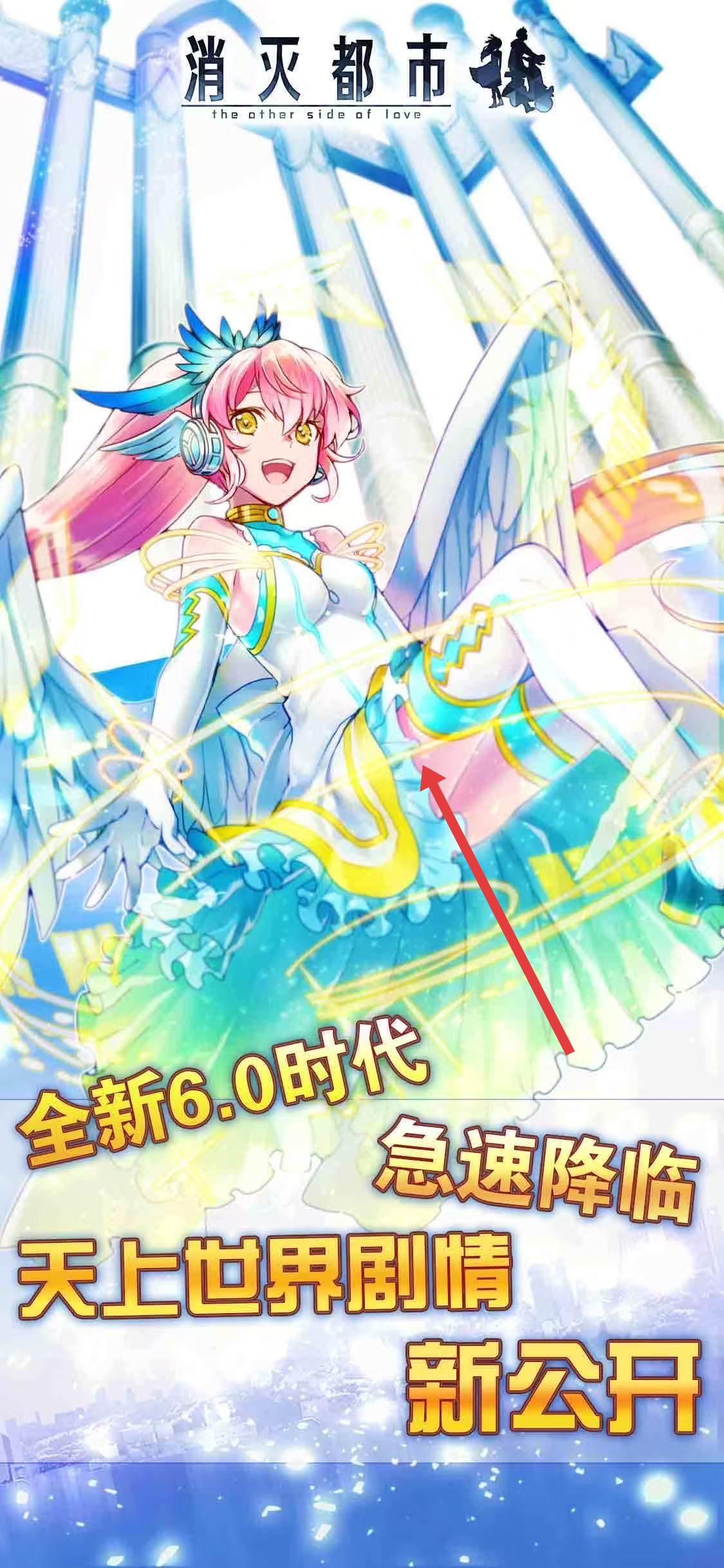 消灭都市怀旧版