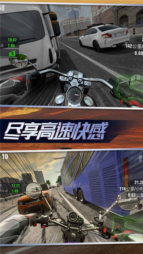 真实摩托锦标赛2025
