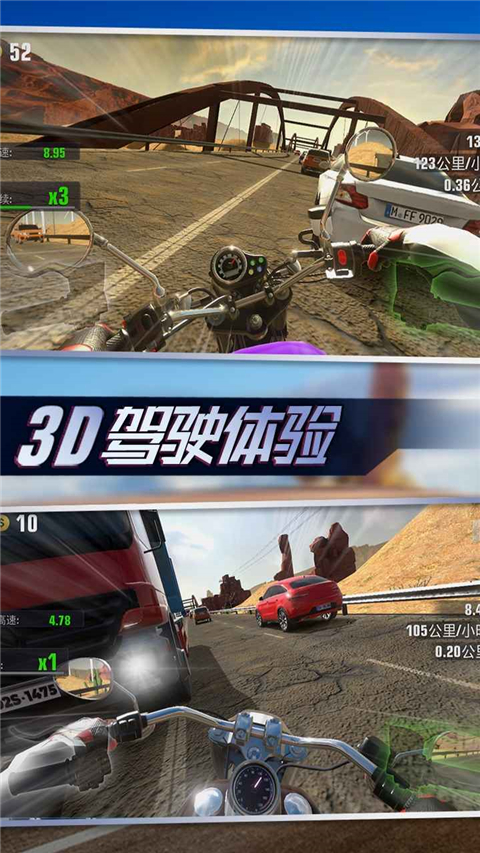 真实摩托锦标赛2025