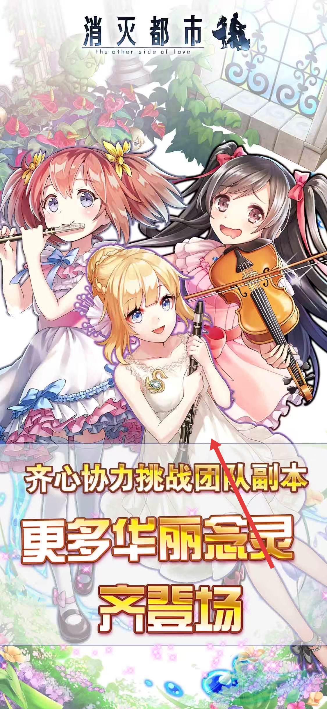 消灭都市怀旧版