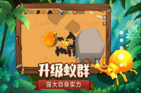昆虫部落