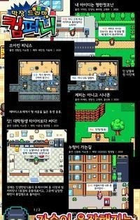 狗血剧公司