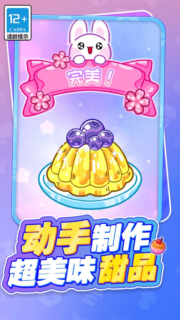 吃货萌宠的天堂 吃货萌宠的天堂