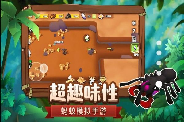 昆虫部落 昆虫部落