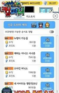 狗血剧公司