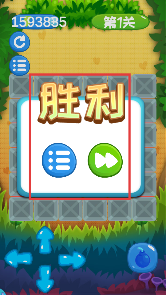 爆炸猫推箱子