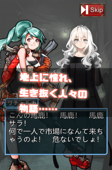 青空之下 青空之下