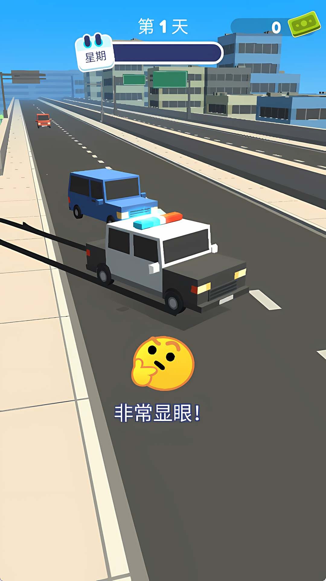 超速就抓你