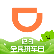 滴滴出行6.0