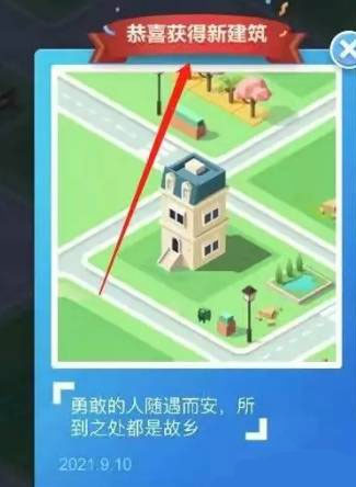 米加小镇世界2025最新版破解版