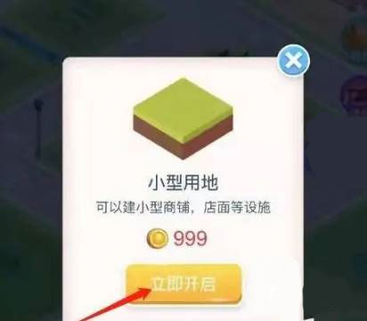 米加小镇世界2025最新版破解版