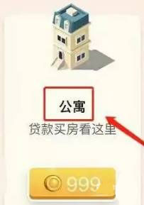 米加小镇世界2025最新版破解版
