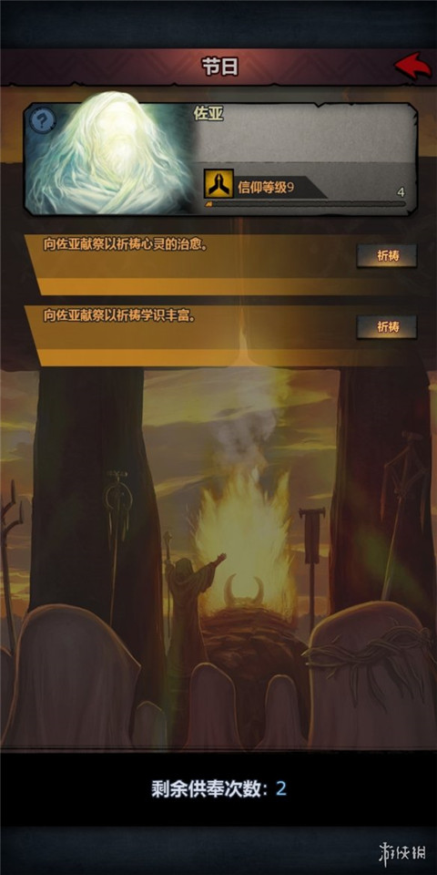 诸神皇冠无敌版