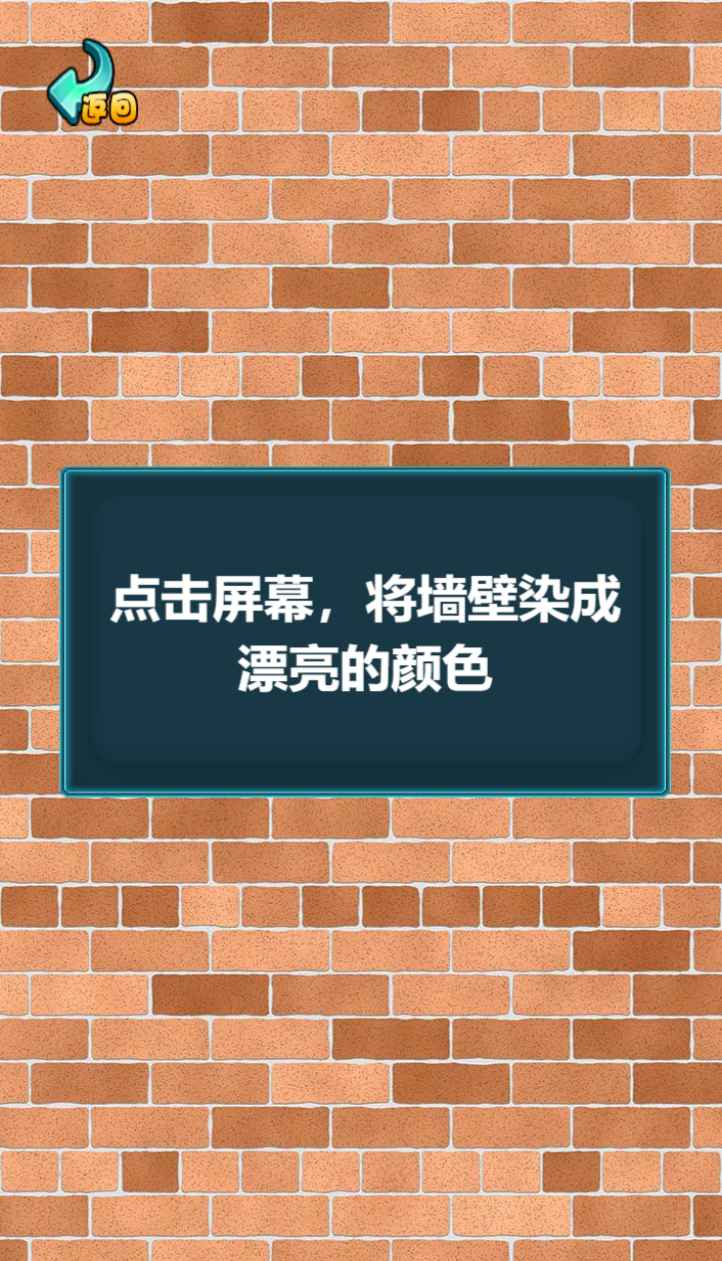 安逸玩一玩游戏
