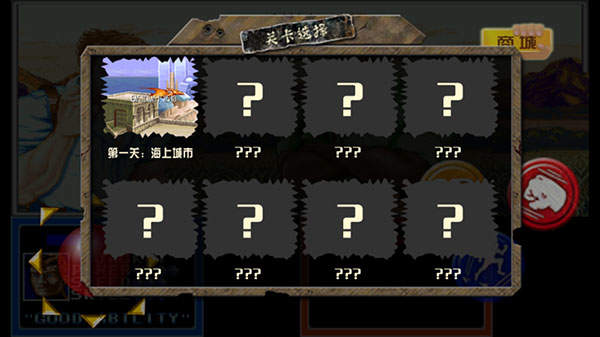 恐龙快打无限子弹加强版 恐龙快打无限子弹加强版