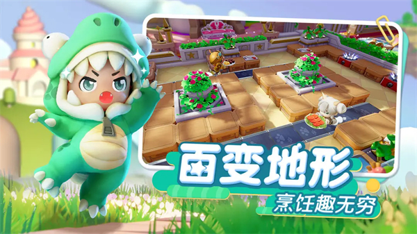 迷你世界百度版