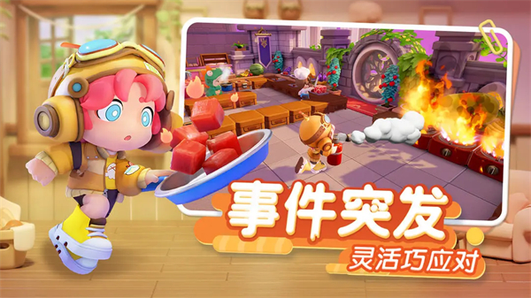 迷你世界百度版