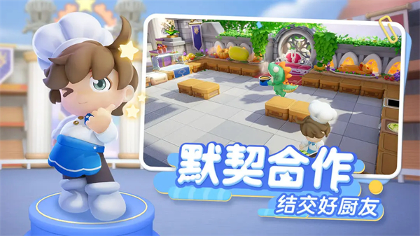迷你世界百度版