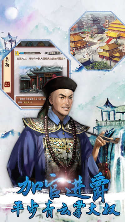 后宫秘史 后宫秘史