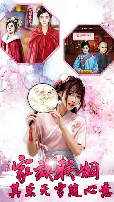 后宫秘史 后宫秘史