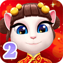 我的安吉拉2破解版无限金币钻石  v2.0.0.529