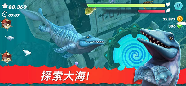 饥饿鲨进化  v9.11.23.0