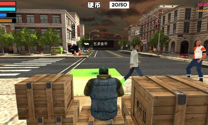 流浪汉模拟器手机版  v11.0