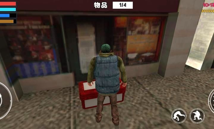 流浪汉模拟器手机版  v11.0