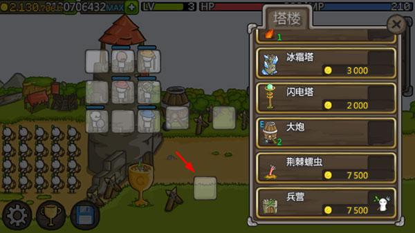 成长城堡中文版正版