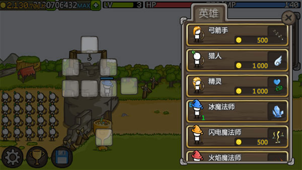 成长城堡中文版正版