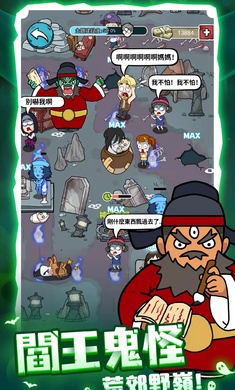 开个密室馆  v2.1.7