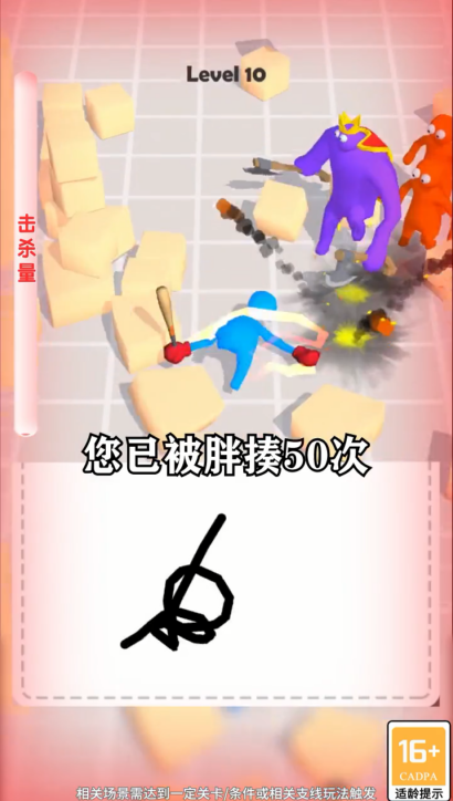 斗罗大暴走 斗罗大暴走