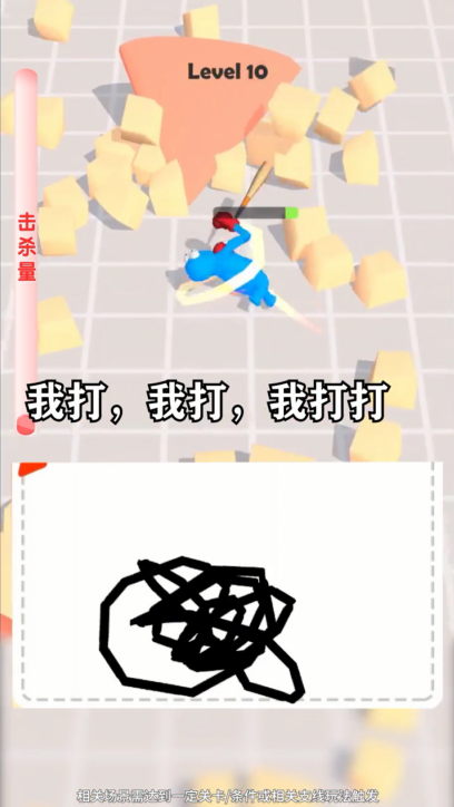 斗罗大暴走