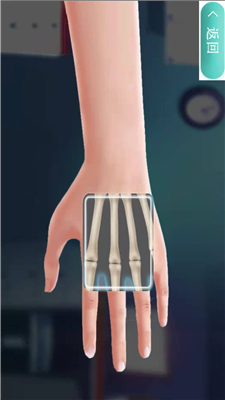 X射线扫描模拟器 X射线扫描模拟器